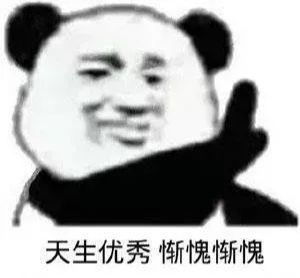 不辛苦命苦表情包有哪些