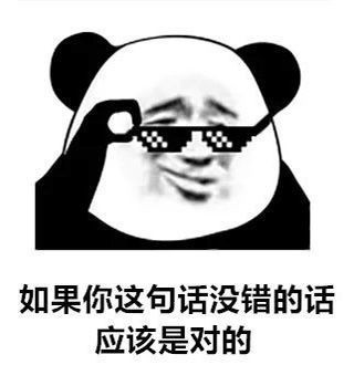 不辛苦命苦表情包有哪些
