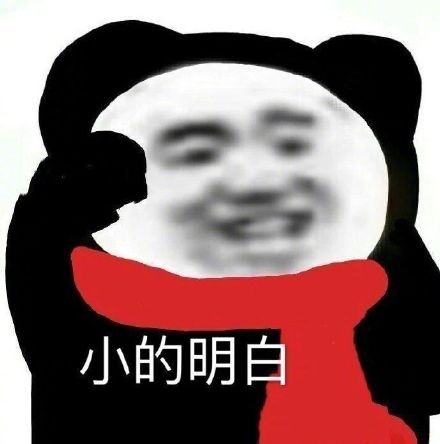 不辛苦命苦表情包有哪些