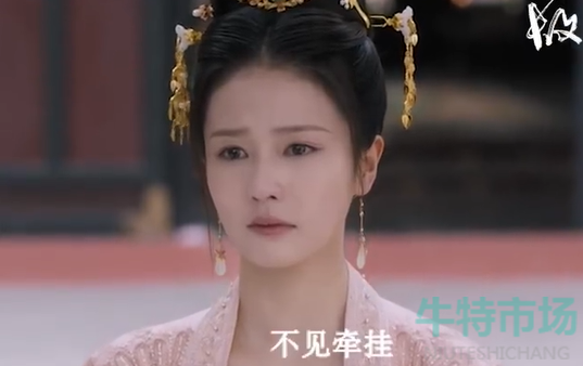 抖音手抄上林赋是什么梗