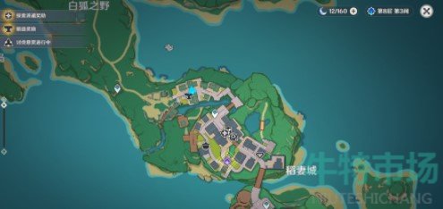 原神三彩团子食谱怎么获得