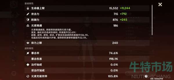 原神2.3胡桃必备菜肴是什么
