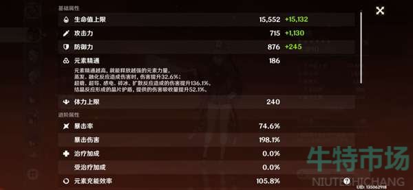 原神2.3胡桃必备菜肴是什么