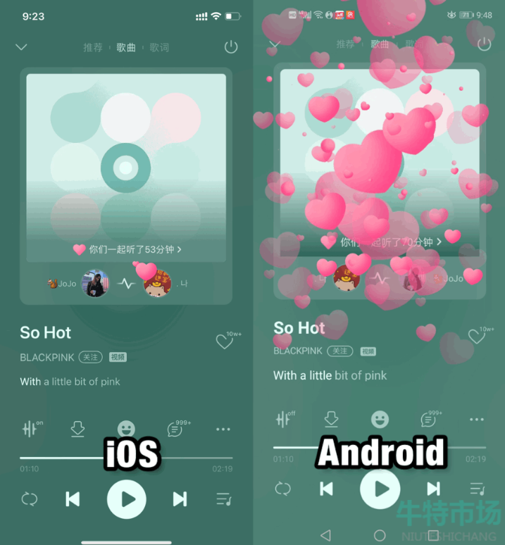 qq音乐一起听歌怎么发表情