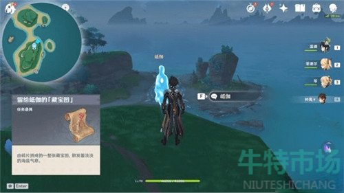 原神岻伽鬼魂藏宝图怎么过
