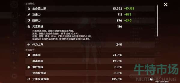 原神2.3胡桃必备菜肴是什么