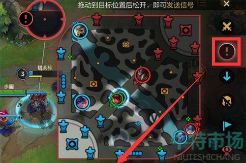 英雄联盟手游怎么发送敌人消失