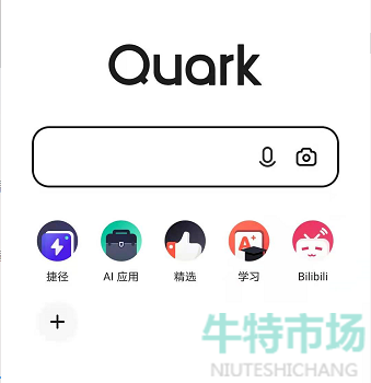 夸克浏览器怎么隐藏状态栏