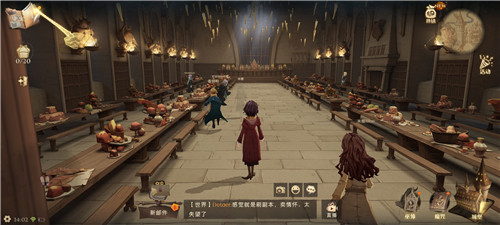 哈利波特魔法觉醒食堂在哪里