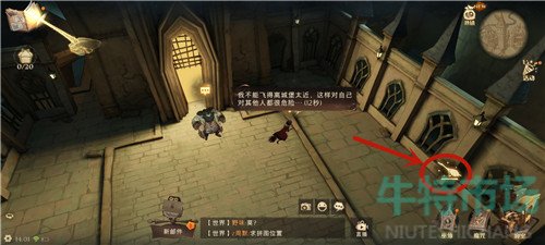 哈利波特魔法觉醒食堂在哪里