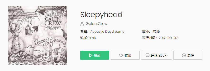 抖音onetwothreefour开头的歌叫什么