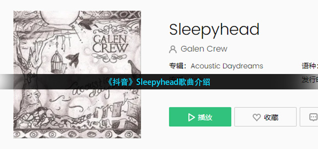 抖音onetwothreefour开头的歌叫什么
