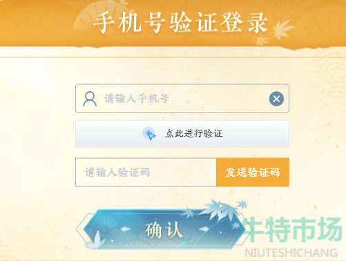 逆水寒手游双人预约在哪