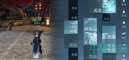 逆水寒手游怎么做美甲