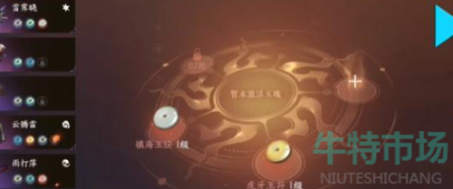 逆水寒手游装备怎么变强