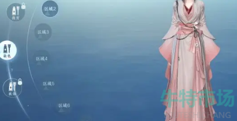 逆水寒手游时装怎么染色