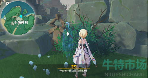 原神音乃委托怎么做