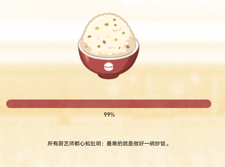 崩坏星穹铁道开饭之道活动在哪参与
