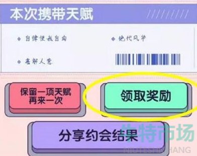 和平精英万年单身称号怎么获得
