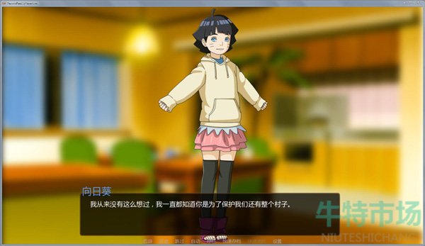 鸣人的假期闪退怎么解决