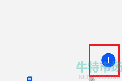 华为备忘录怎么画圣诞树
