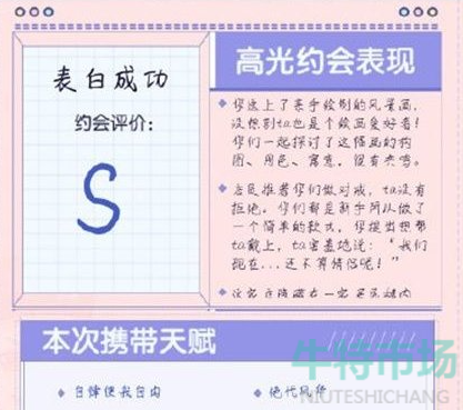 和平精英万年单身称号怎么获得