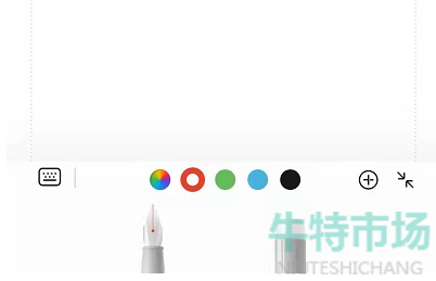 华为备忘录怎么画圣诞树