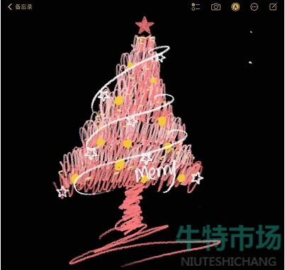 华为备忘录怎么画圣诞树