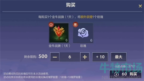 英雄联盟手游水晶玫瑰抽完多少钱