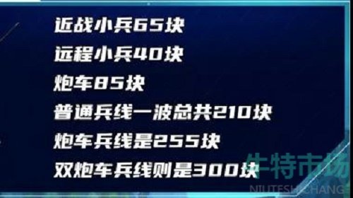 英雄联盟手游怎么补兵