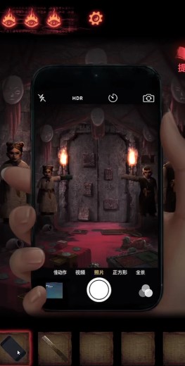 纸嫁衣2第二章怎么通关