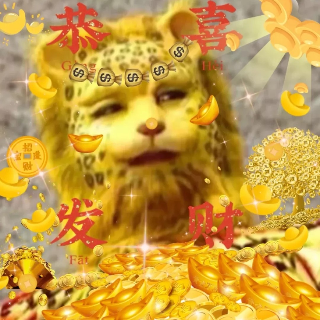 微信金钱豹头像有哪些