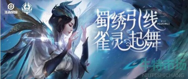 王者荣耀酷炫机甲肤秘宝有什么