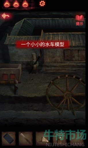 纸嫁衣2第二章怎么通关