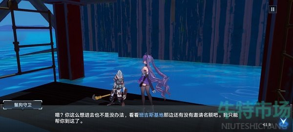 幻塔班吉斯邀请名额怎么获得