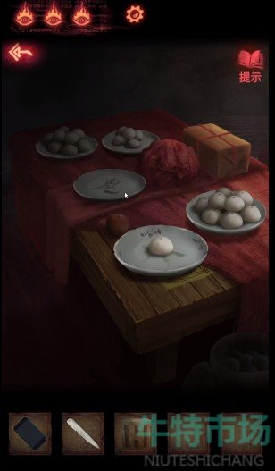 纸嫁衣2第二章怎么通关