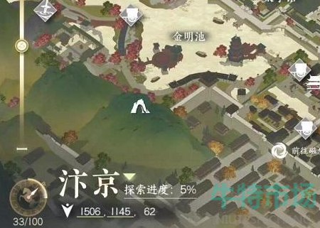 逆水寒手游铁箱迷阵任务怎么做