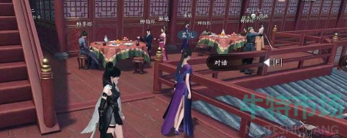 逆水寒手游寻玉佩任务怎么做