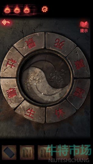 纸嫁衣2第二章怎么通关