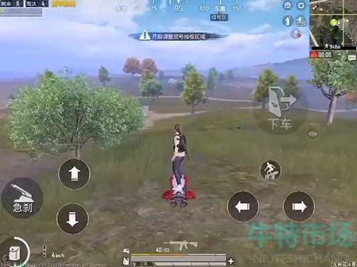 和平精英冰气动力滑板怎么获得