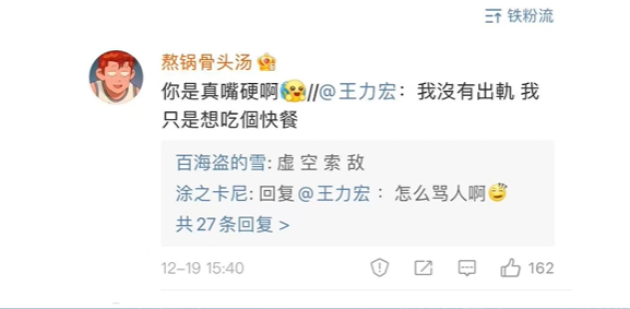 虚空索敌是什么梗