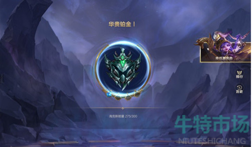 英雄联盟手游发条赛季皮肤怎么获得