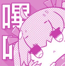 哔咔哔咔漫画免注册版