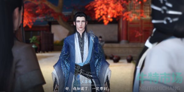 逆水寒手游高家大胜奇遇怎么做