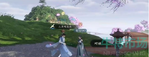 逆水寒手游蝶为媒奇遇怎么做