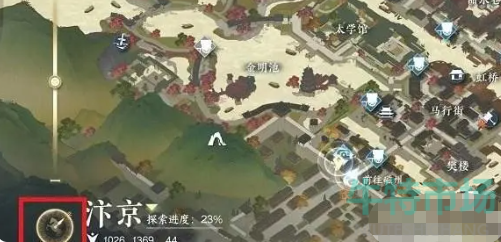 逆水寒手游良马识途奇遇怎么做