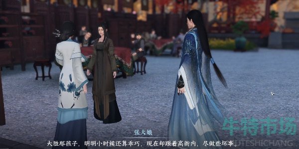 逆水寒手游高家大胜奇遇怎么做