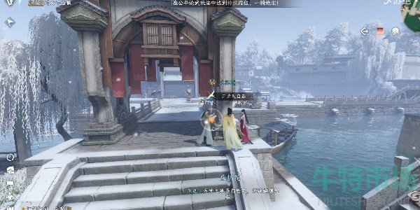 逆水寒手游折花有迹奇遇怎么做