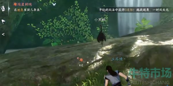 逆水寒手游醉太平奇遇怎么做