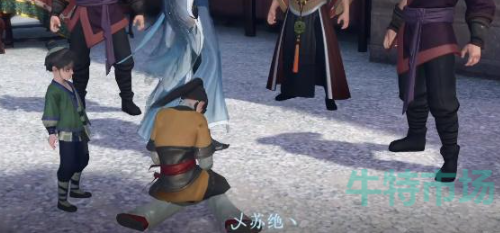 逆水寒手游厨神大赛奇遇怎么做